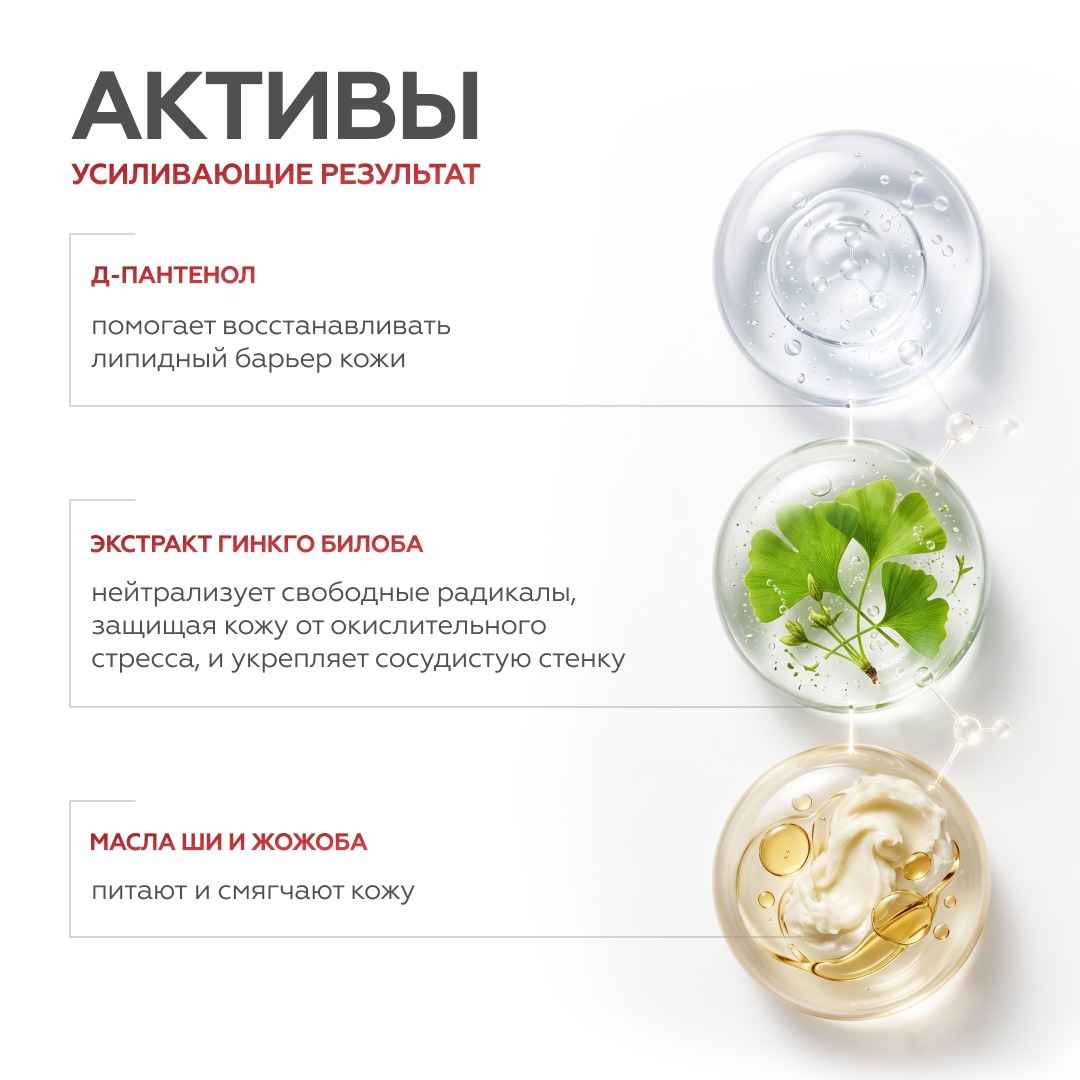 Укрепляющий крем для век Ceramides & Peptides 8
