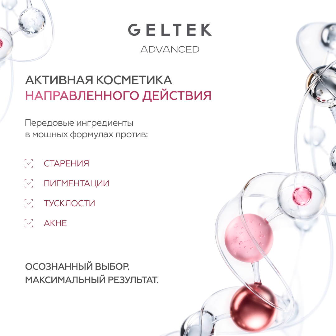 Крем-концентрат для век PDRN + Peptides 4
