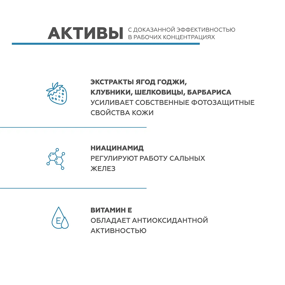 Солнцезащитный увлажняющий флюид SPF50+ 7