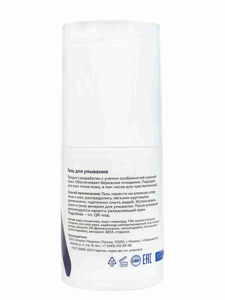 Гель для умывания Geltek Men 2