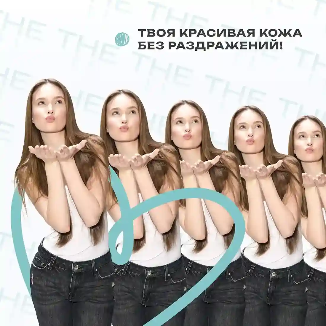 Успокаивающий тоник с  экстрактом центеллы и ламинарии Keep Calm Toner 9