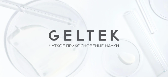 «Гельтек» расширил совет директоров и ввел независимого директора