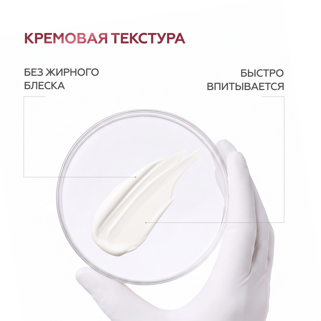 Крем-концентрат для лица PDRN + Lipids 9