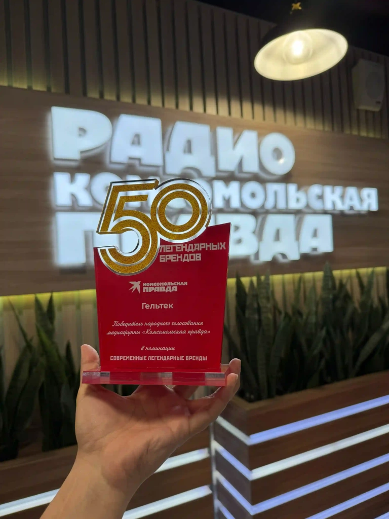 Награда.webp Награда.webp