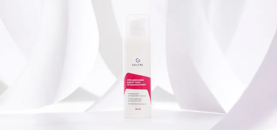 Косметический крем Retinoate Expert Geltek Косметический крем Retinoate Expert Geltek