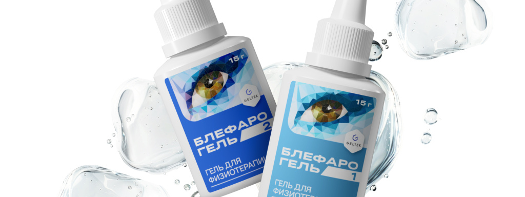 Блефарогель