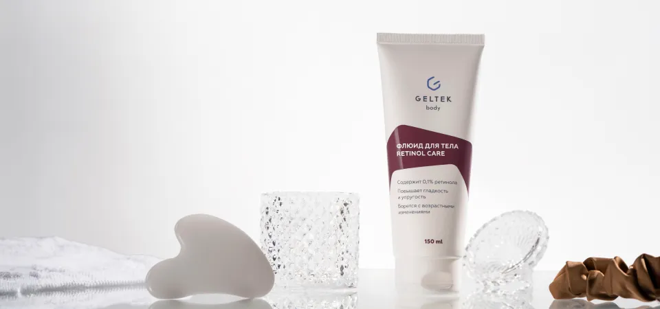 Увлажняющий флюид с ретинолом Retinol Care