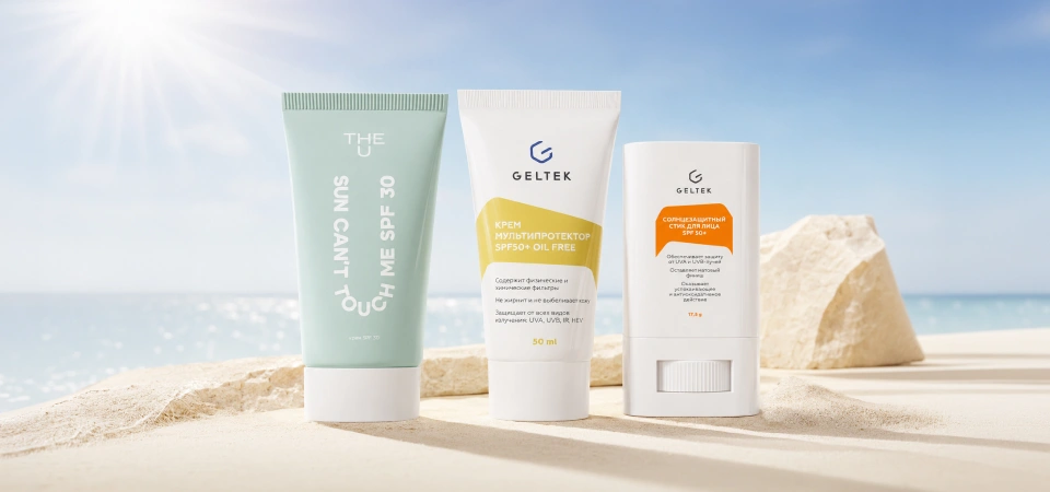 Солнцезащитные средства и кремы с SPF от Гельтек для защиты лица от ультрафиолета