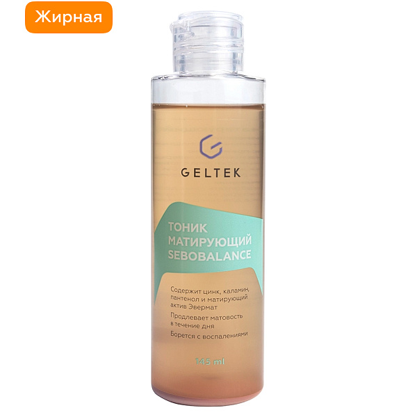 Тоник матирующий Sebobalance