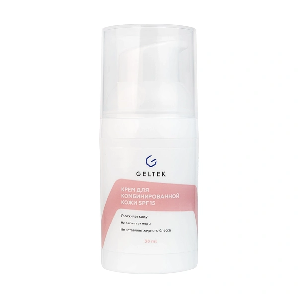 Крем для комбинированной кожи SPF 15