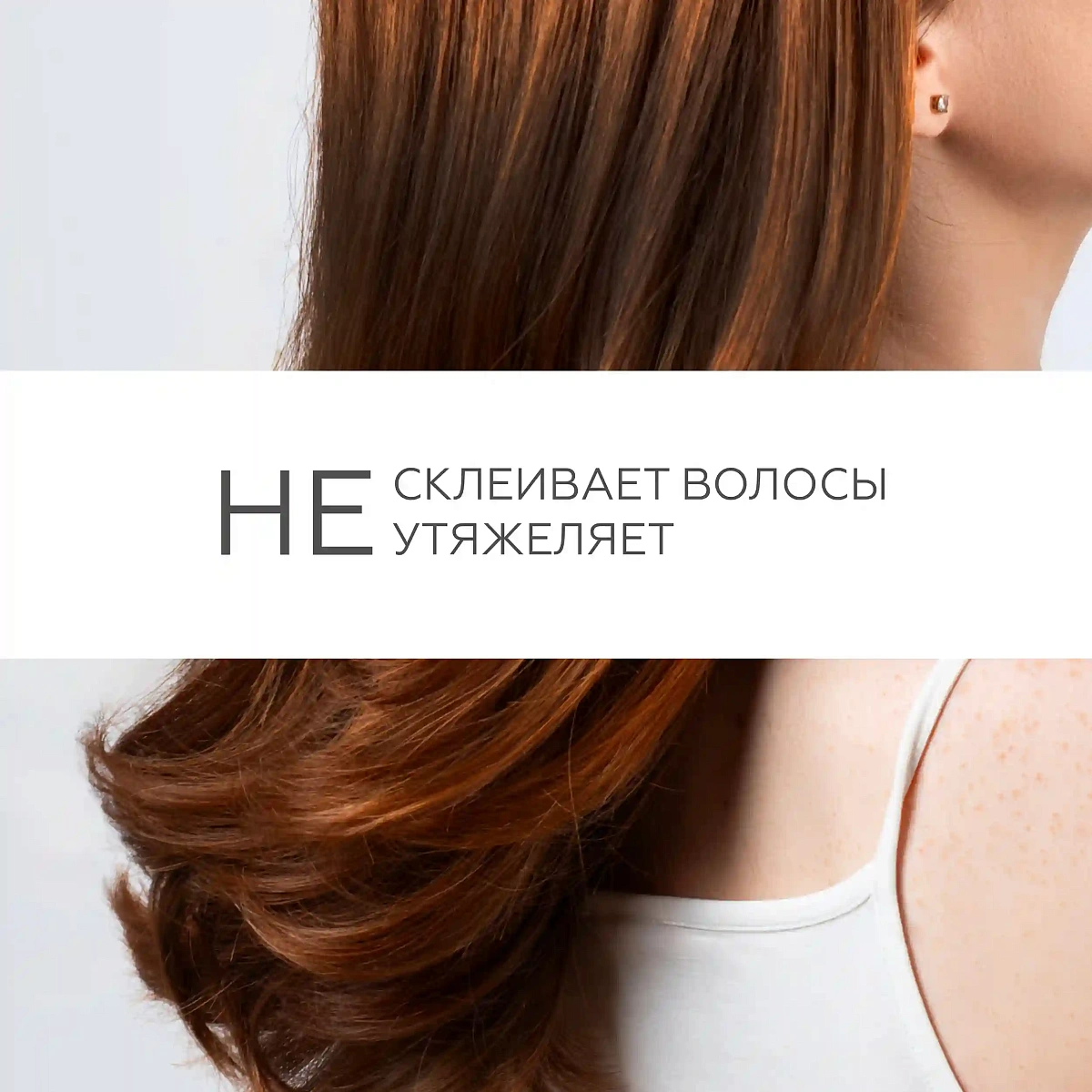 Молочко для волос 7