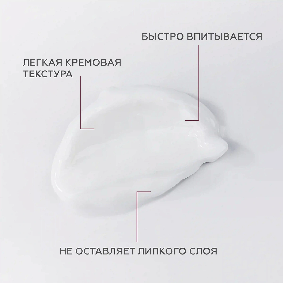 Флюид для тела Retinol Care 4