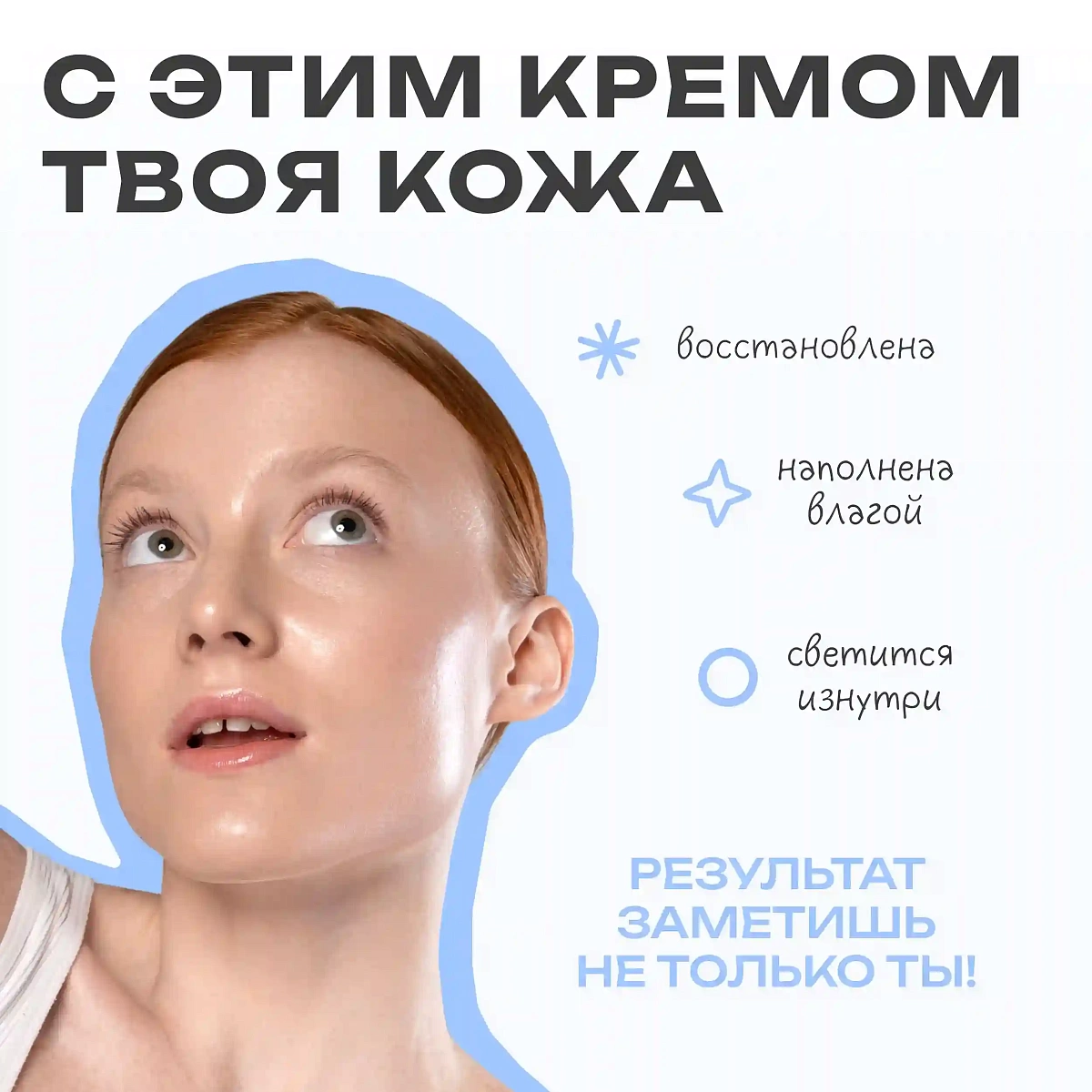 Крем с центеллой Keep Calm Cream THE U 7