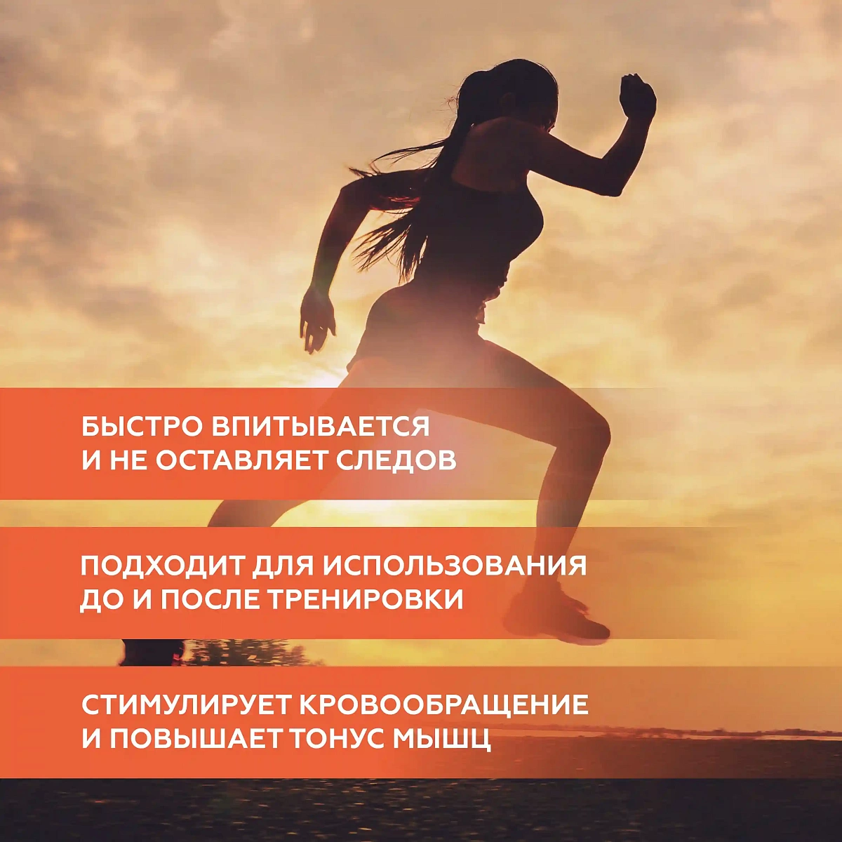 Гель-концентрат разогревающий 4