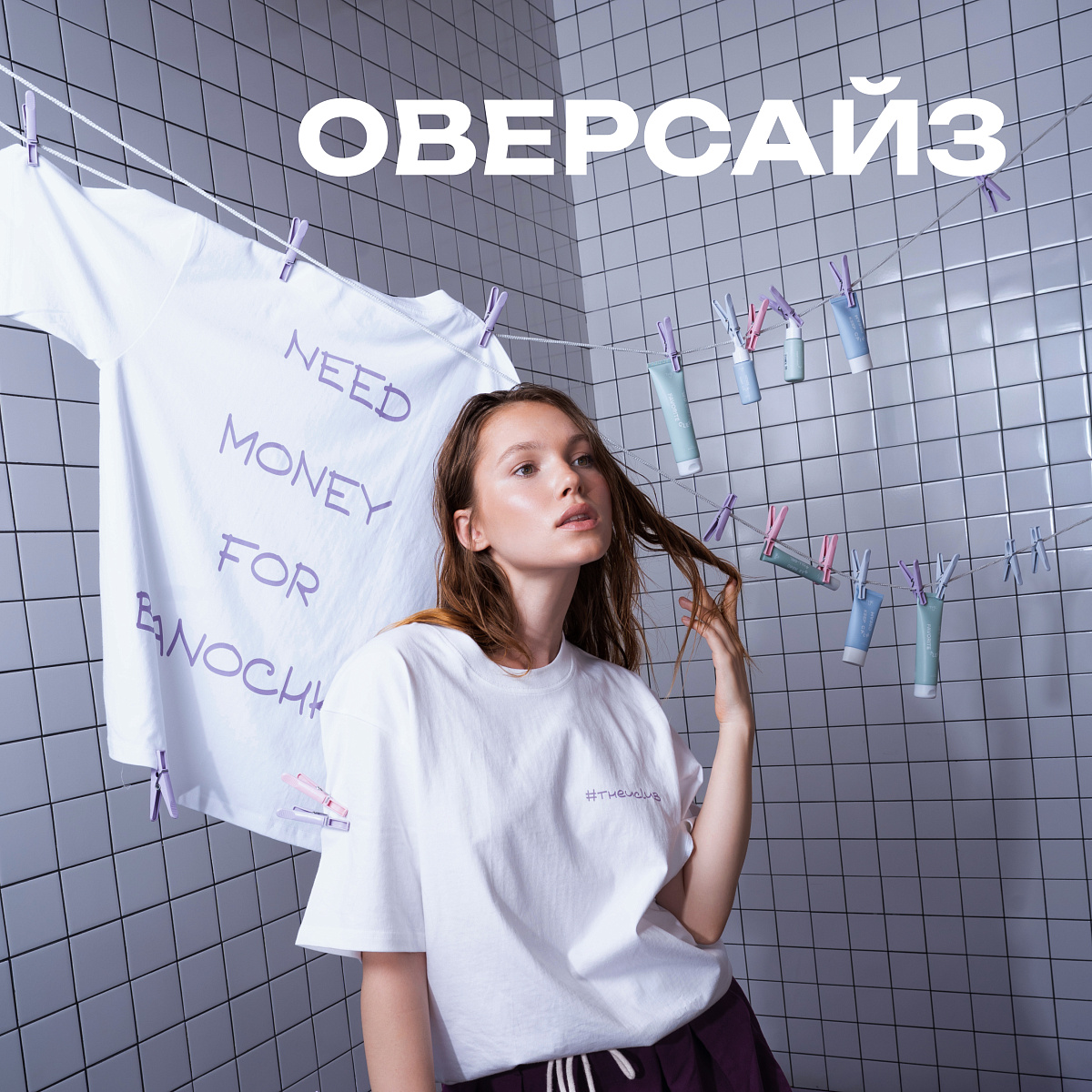 Футболка Need Money For Banochki​ 2