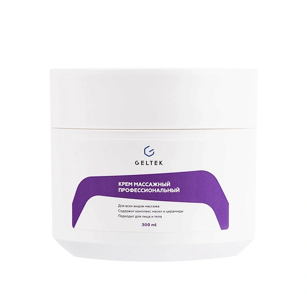 Крем массажный профессиональный