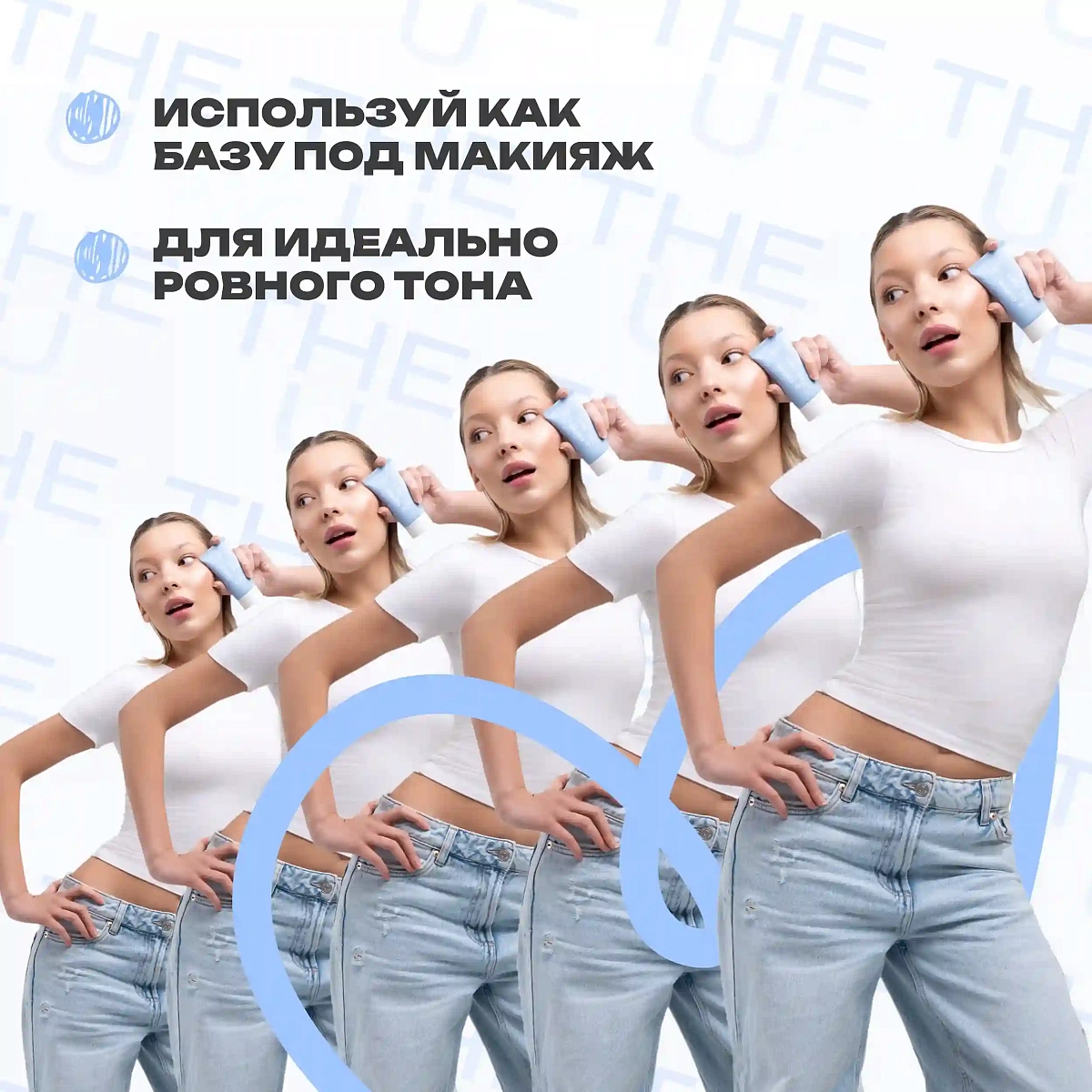 Крем с центеллой Keep Calm Cream THE U 6