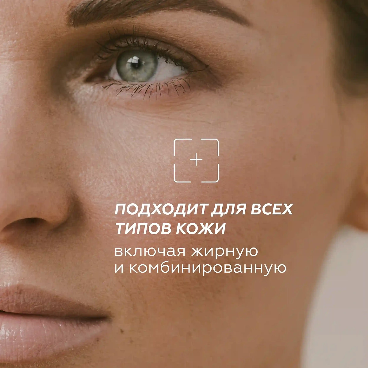 Минеральный крем Sun Shield SPF 50 8