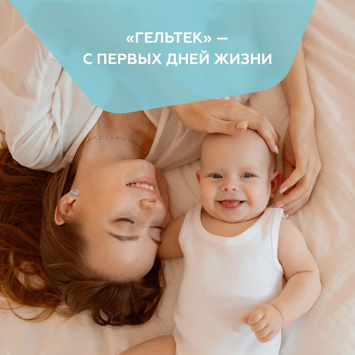 Мягкий крем под подгузник 10