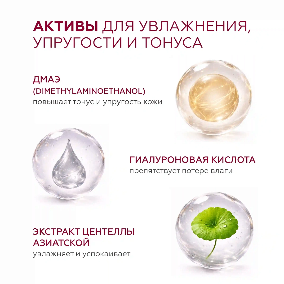 Гель антикуперозный 6