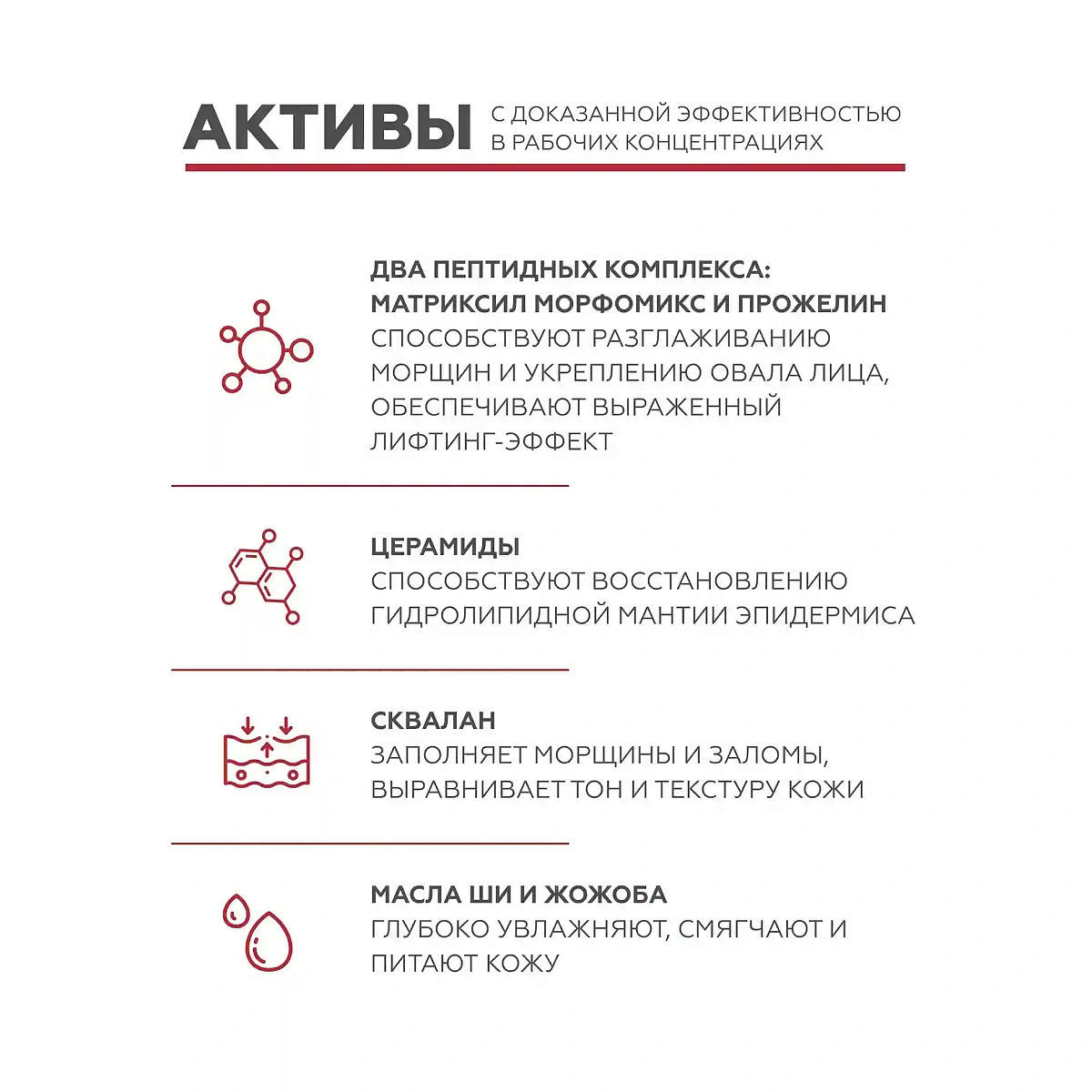 Крем антивозрастной Rich&Restore 6