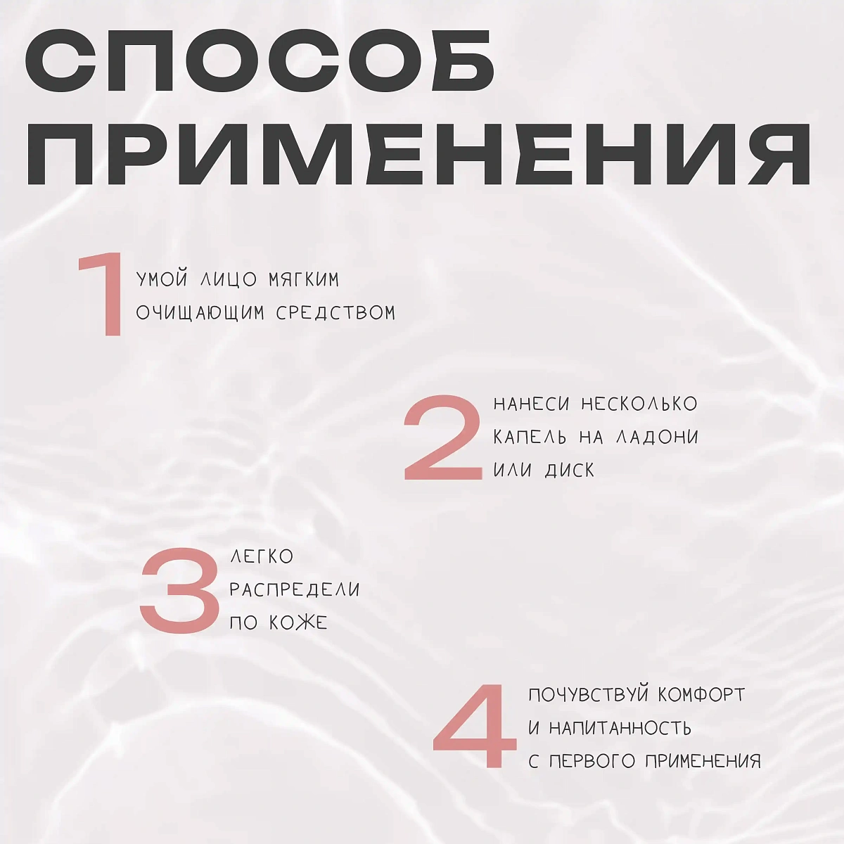 Эссенция Tone up hydra essence 6