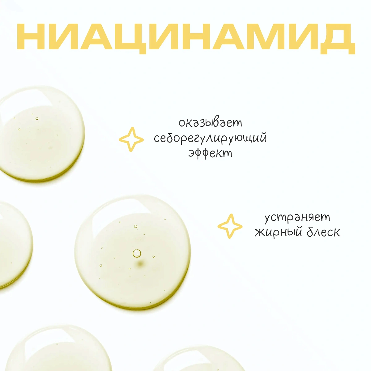 Сыворотка для лица True baby-face serum 6