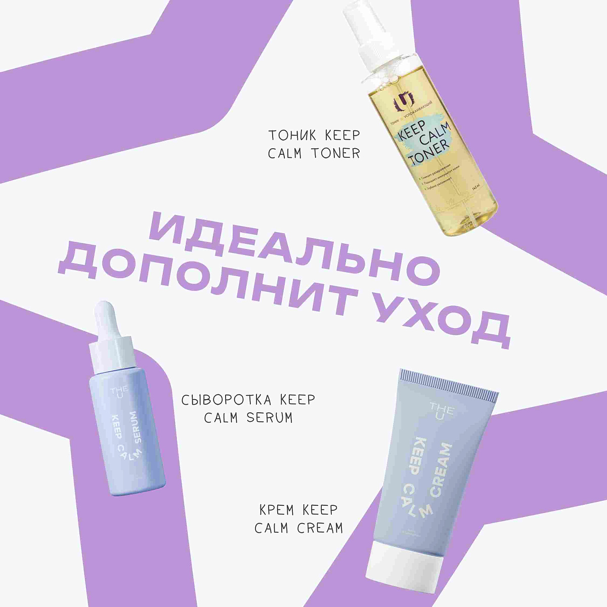Крем Glow skin retinol cream THE U 6