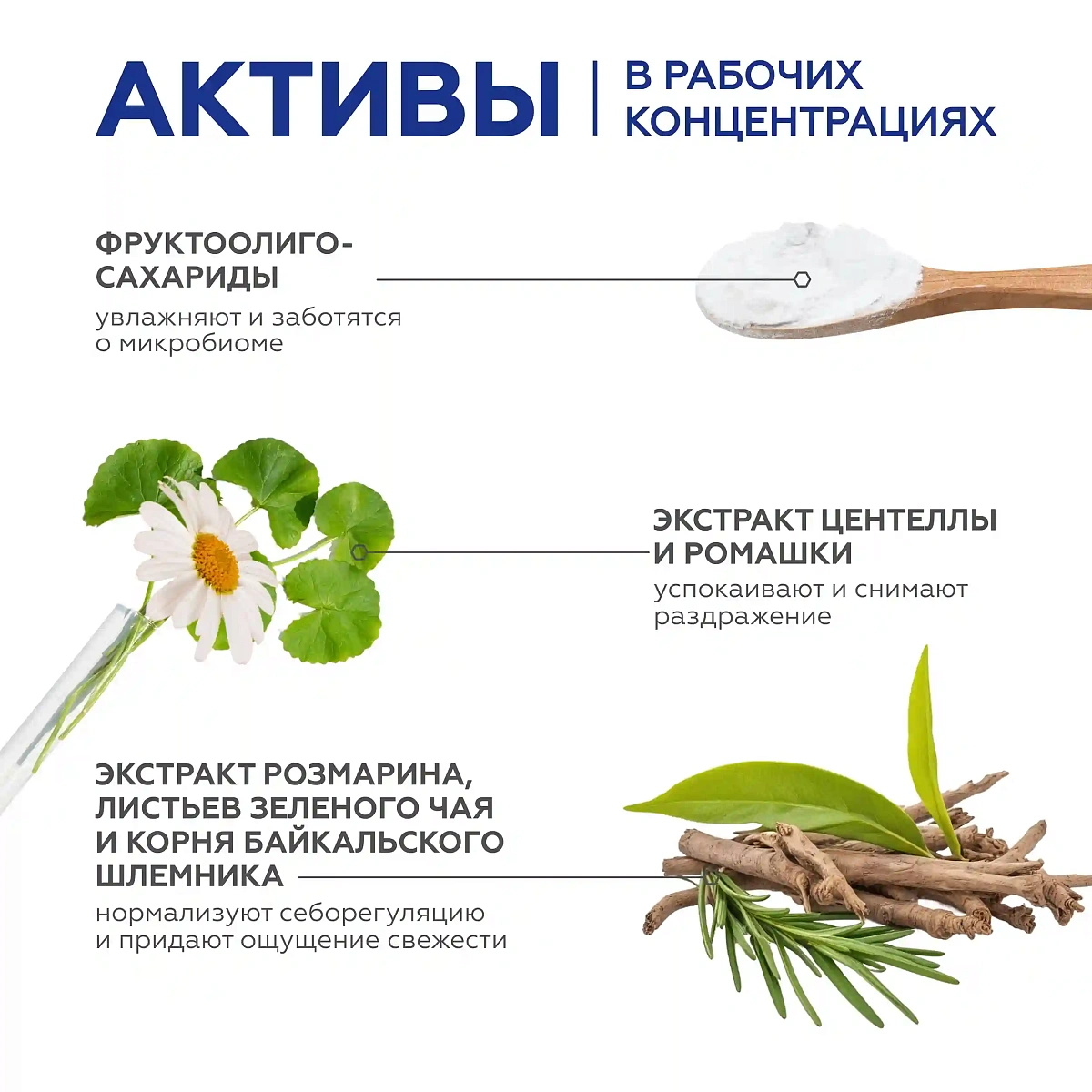 Шампунь увлажняющий для всех типов волос 6