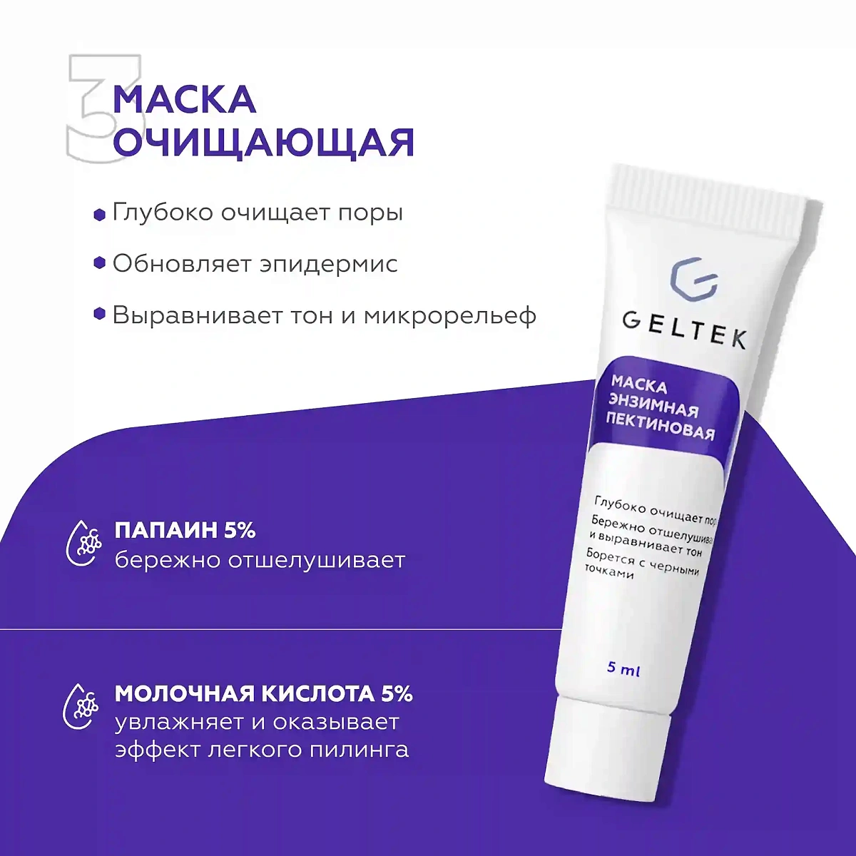 Набор миниатюр Хиты продаж 6