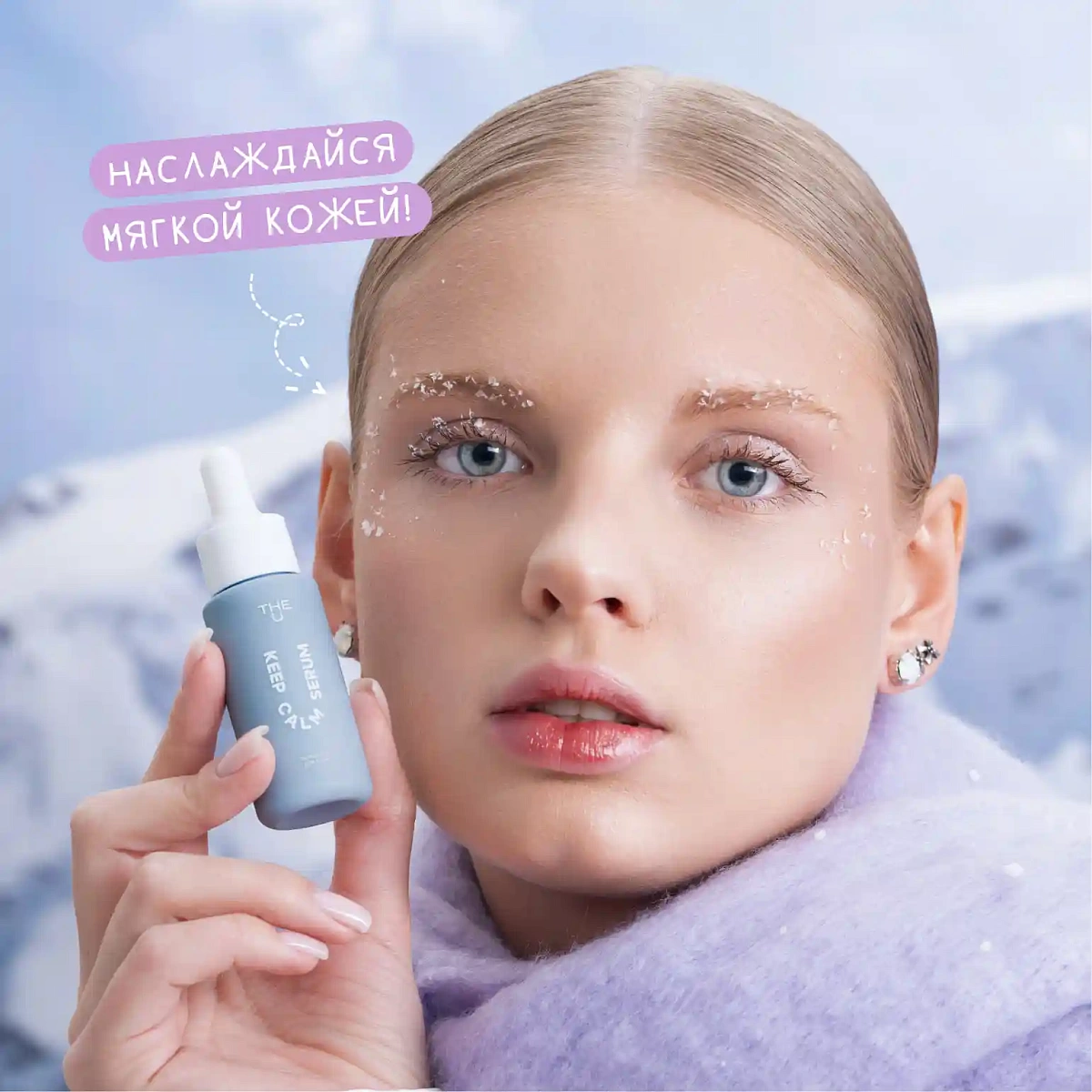 Подарочный набор Keep Calm Set 7