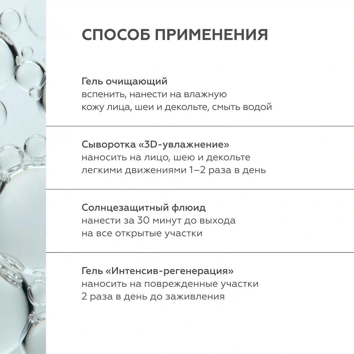 Набор средств для путешествий в миниатюре 8