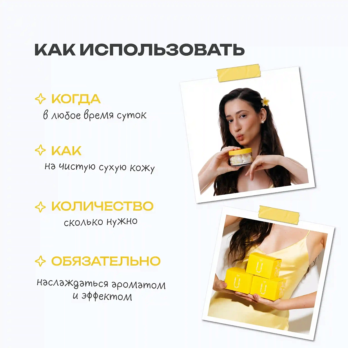 Баттер для тела Mentally in Bali Butter 9