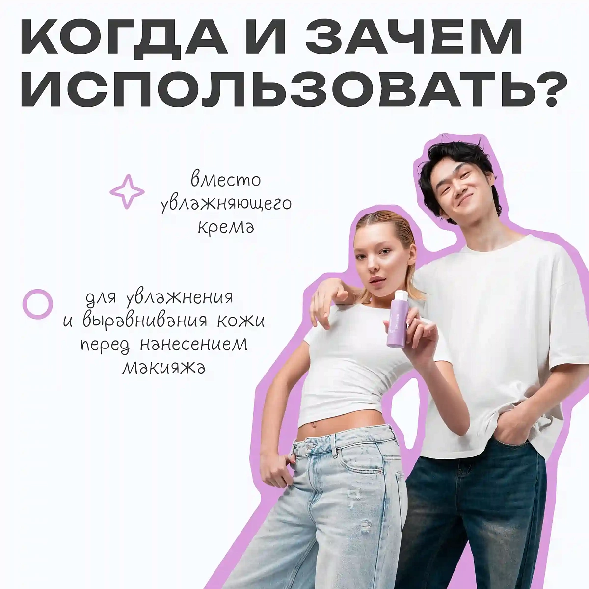 Эмульсия восстанавливающая Barrier milky emulsion THE U 9