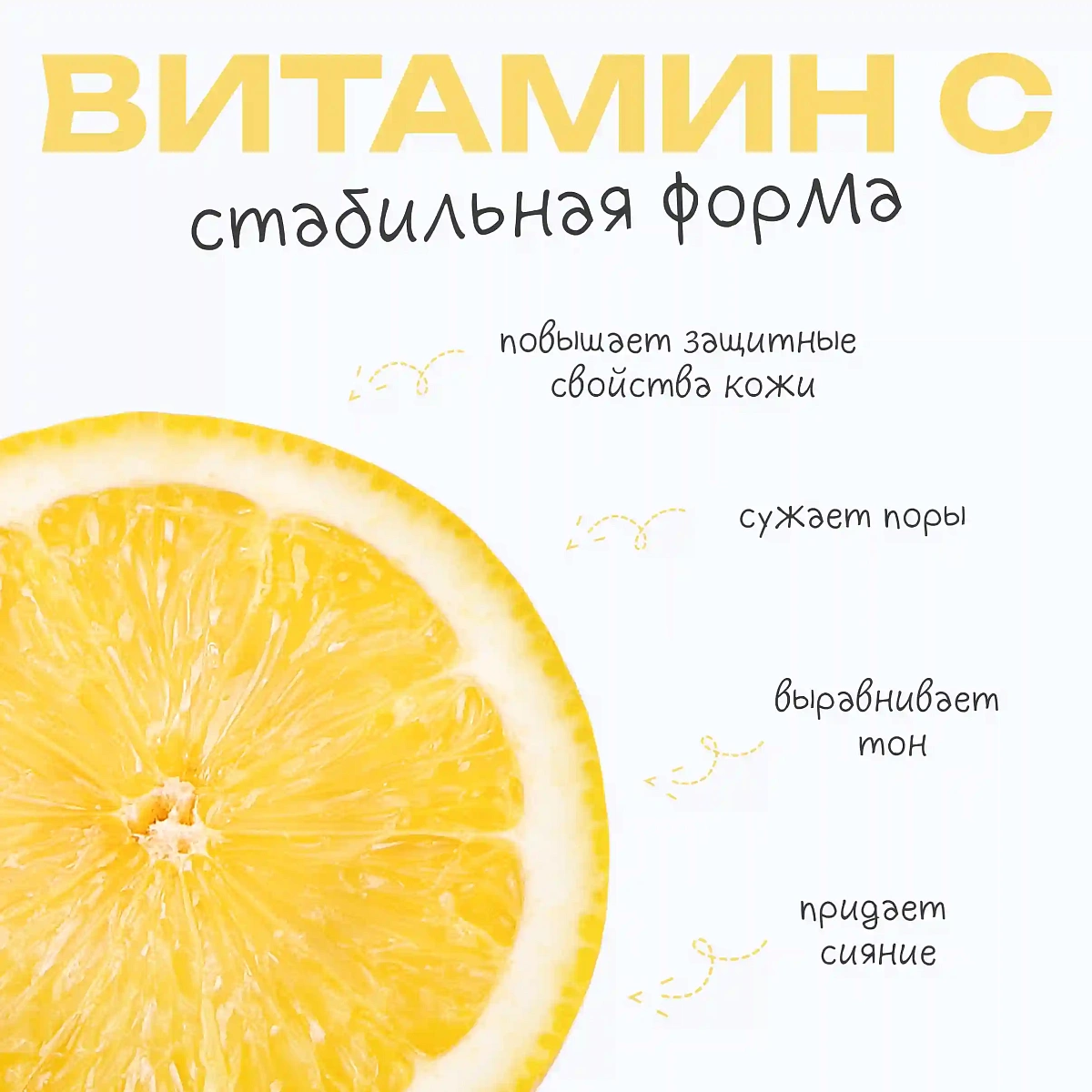 Сыворотка для лица True baby-face serum 7