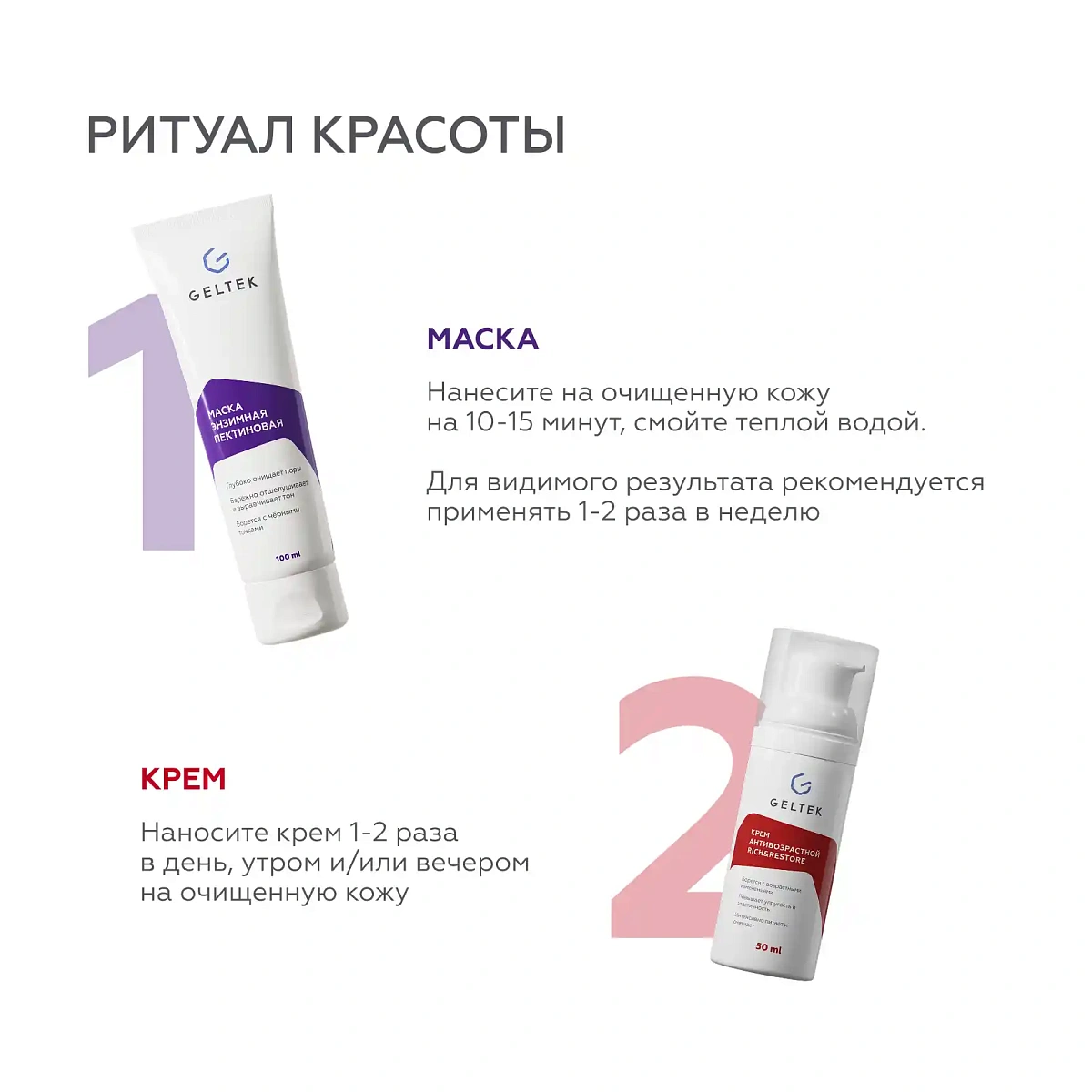 Подарочный набор Чистая роскошь 9