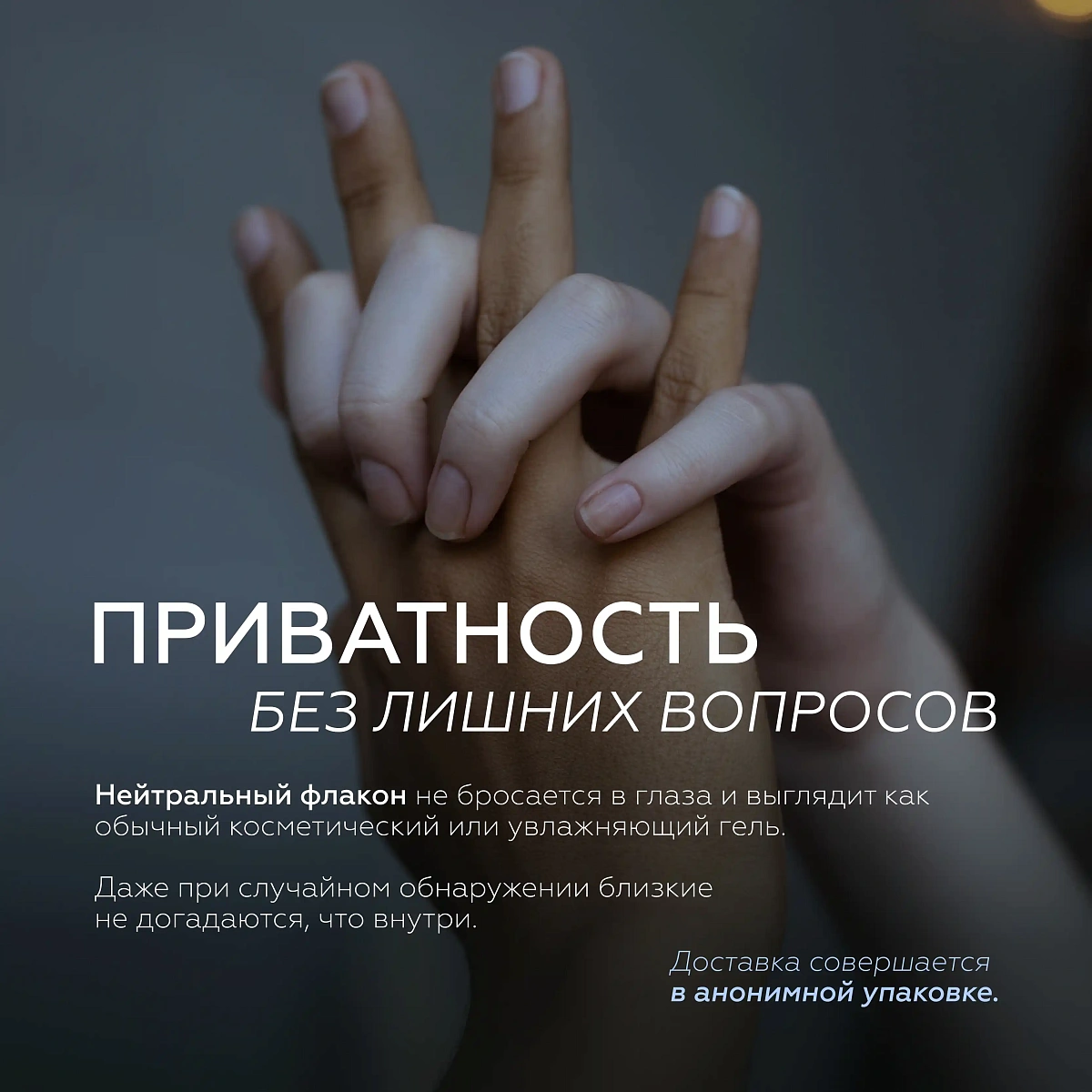 Гель со вкусом карамели 5