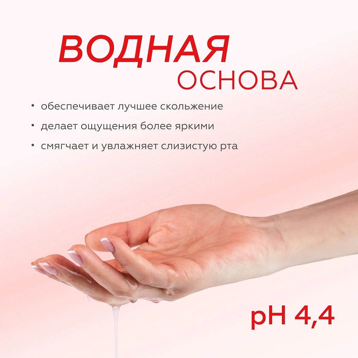 Гель со вкусом клубники 3