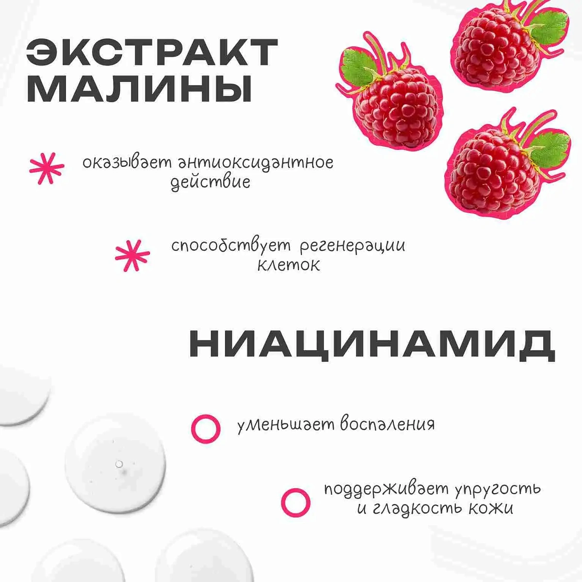 Энзимная пудра Malinka enzyme powder THE U 6