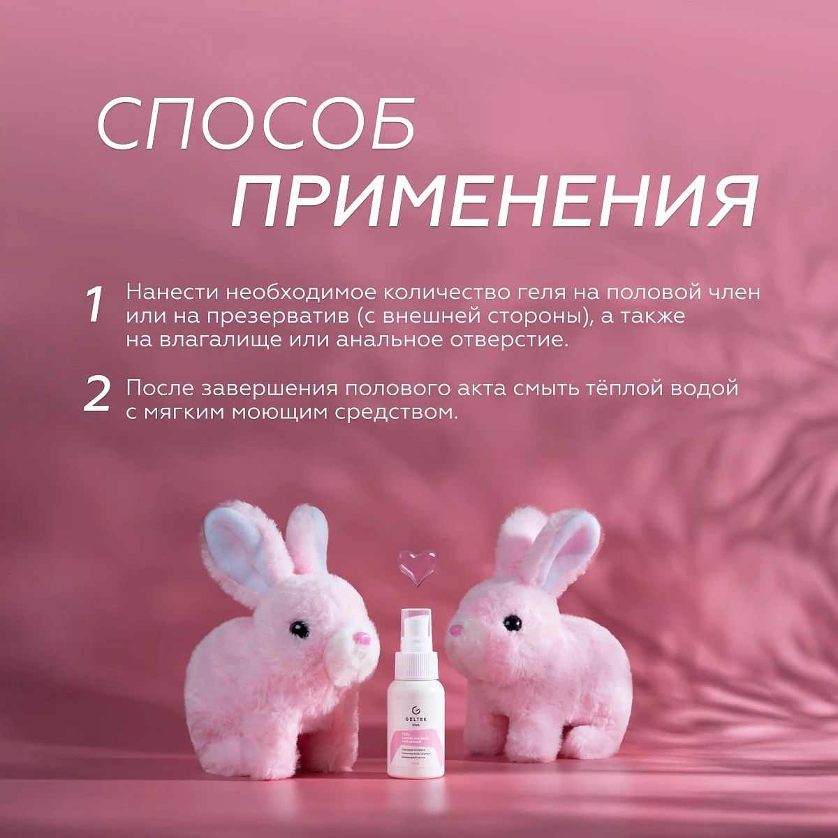 Гель интимный силиконовый 7