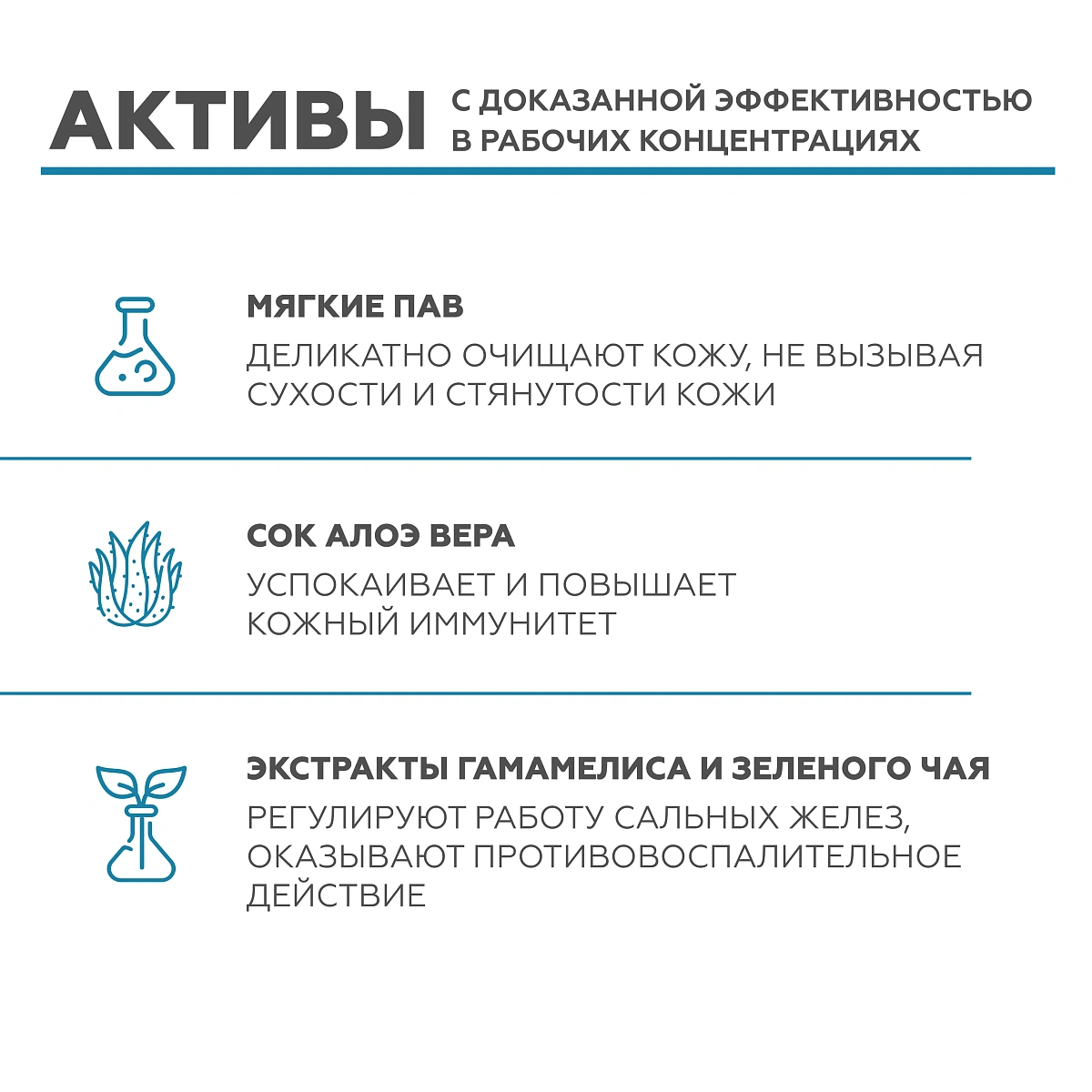 Гель очищающий 4
