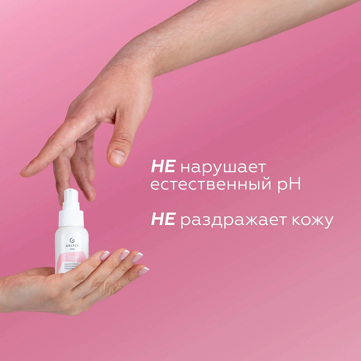 Гель интимный силиконовый 4