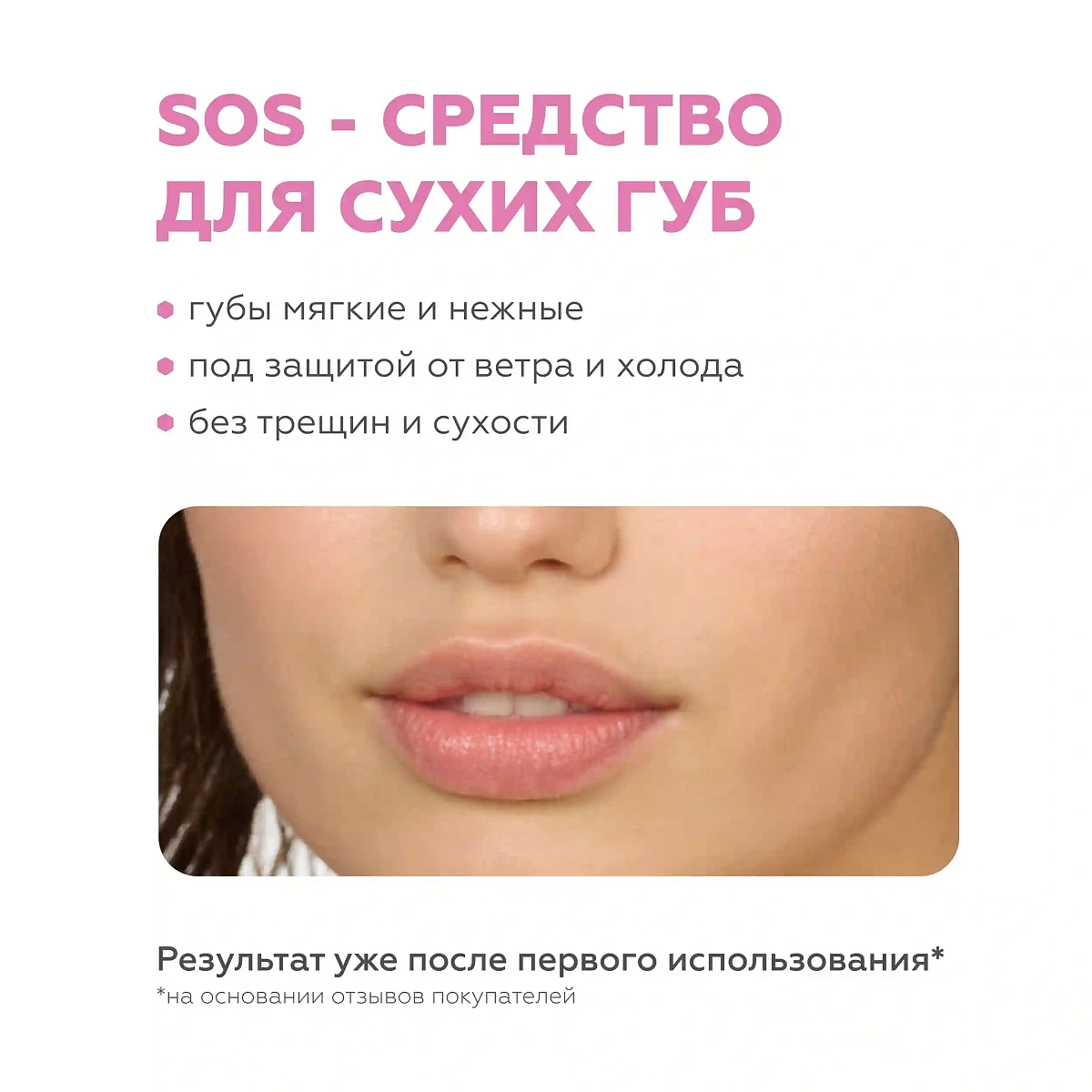 Ланолиновый крем для мам и малышей 7