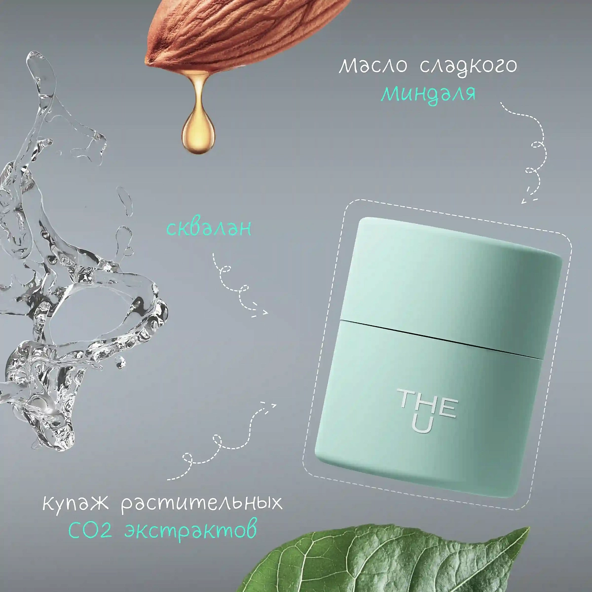 Гидрофильный бальзам Tochilka cleansing balm 7