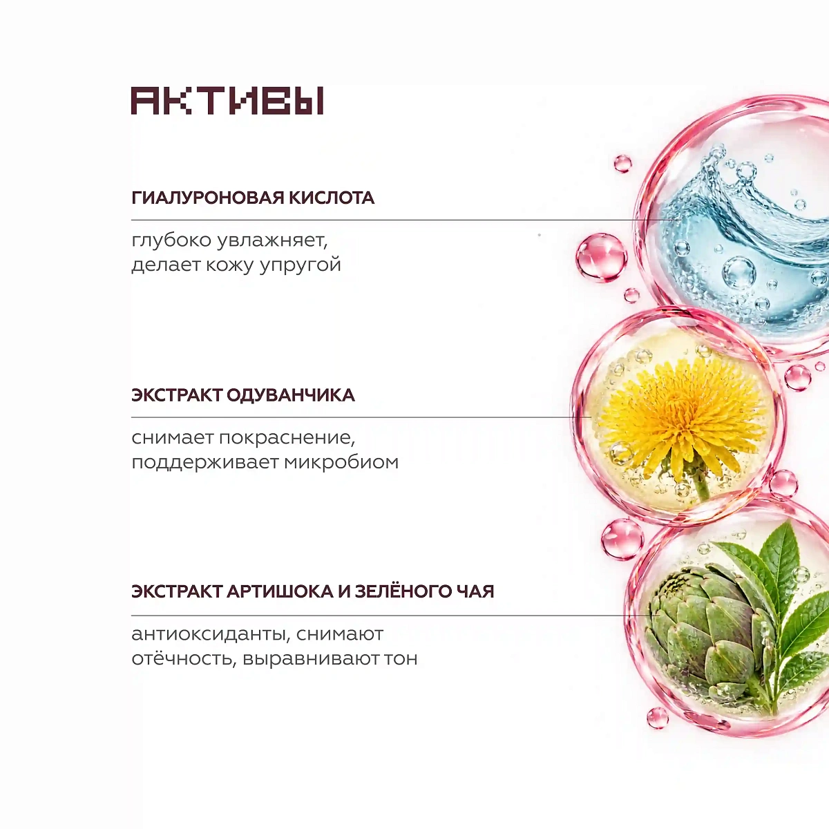 Увлажняющая эссенция для лица 5