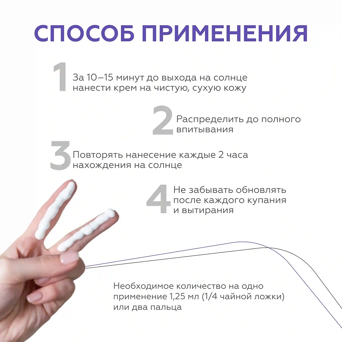 Минеральный крем Sun Shield SPF 50 5