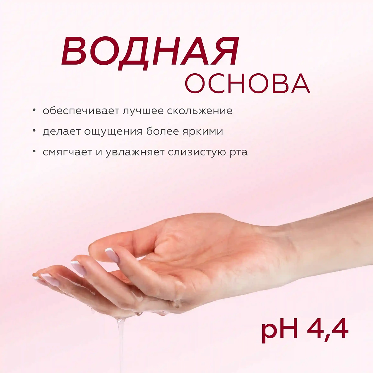 Гель со вкусом вишни 3