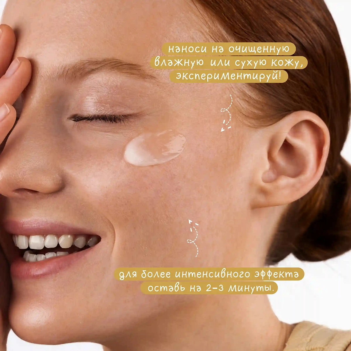 Пилинг-скатка Renew glow skin peeling THE U 13
