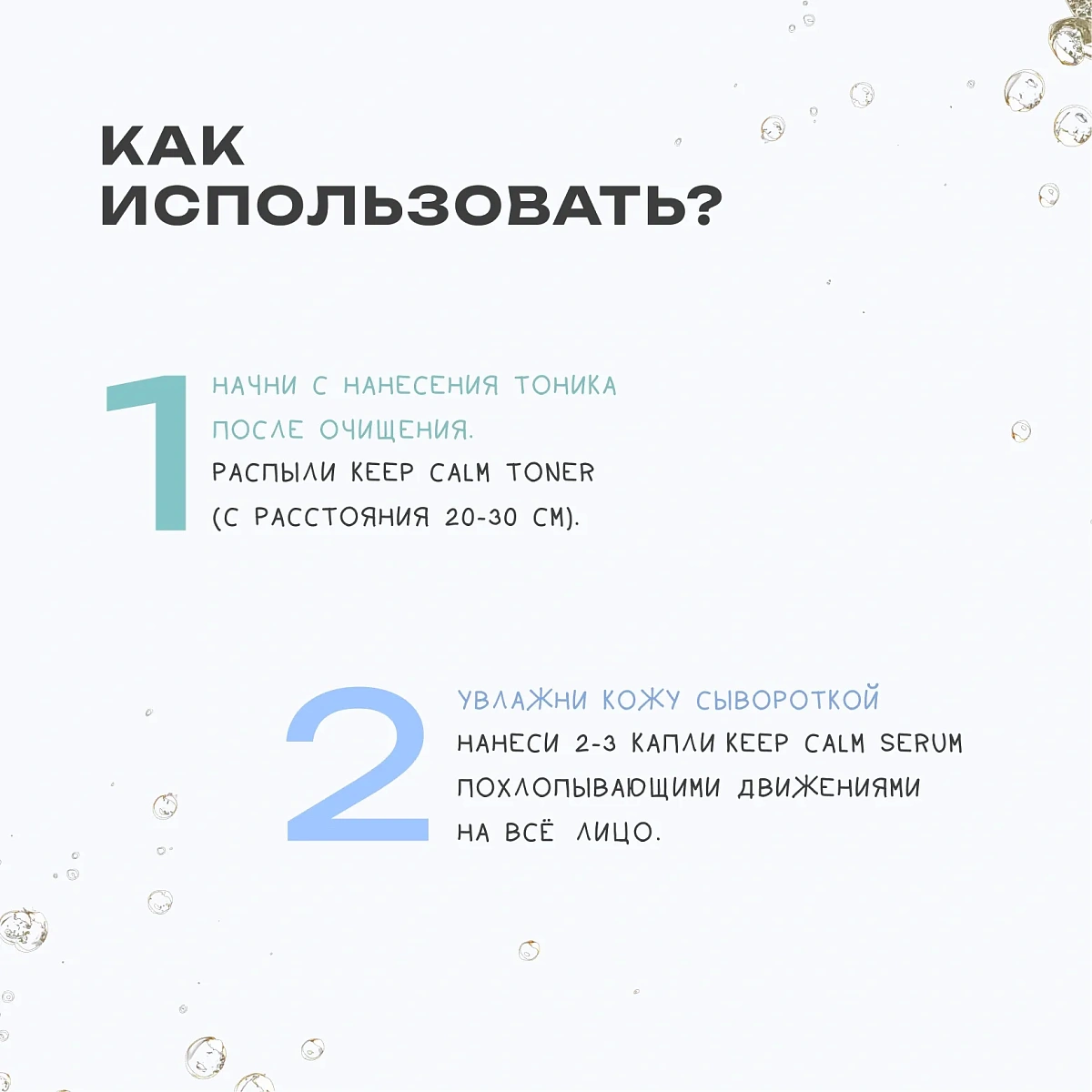 Подарочный набор Keep Calm Set 5