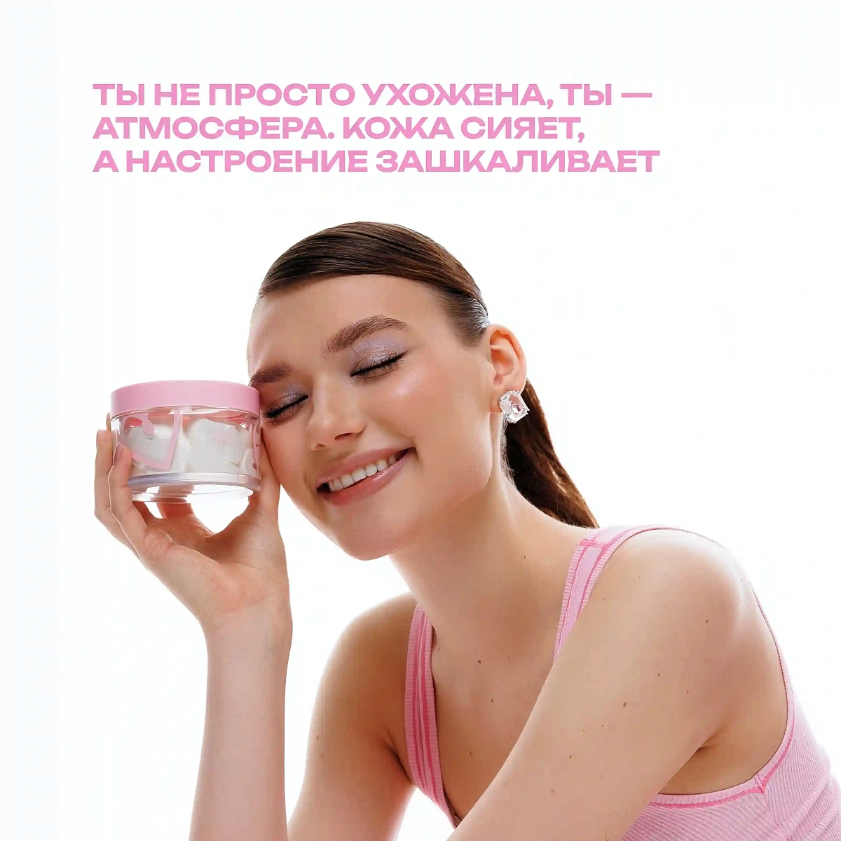 Баттер для тела Pink Vibes Only Butter 4